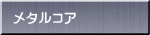 ���^���R�A