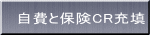 ����ƕی�CR�[�U